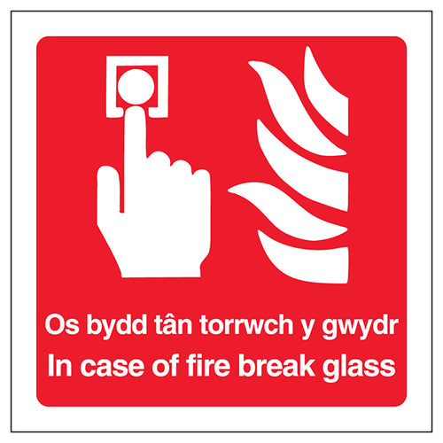 In Case Of Fire Break Glass Safety Sign Sq For Workplace