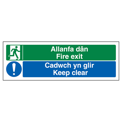Fire Exit Safety Sign Welsh English BS Compliant Workplace