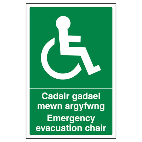 Emergency Evacuation Chair Safety Sign For Staff Areas