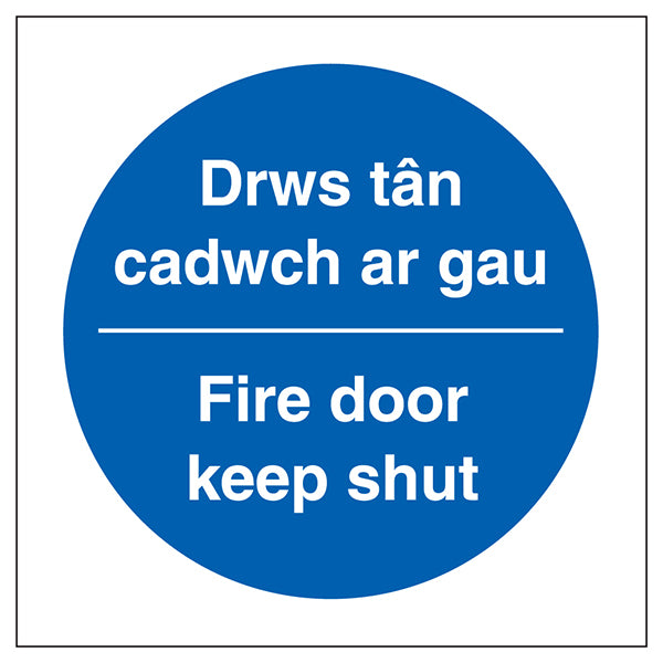 Fire Door Keep Shut Safety Sign Compliant For Businesses