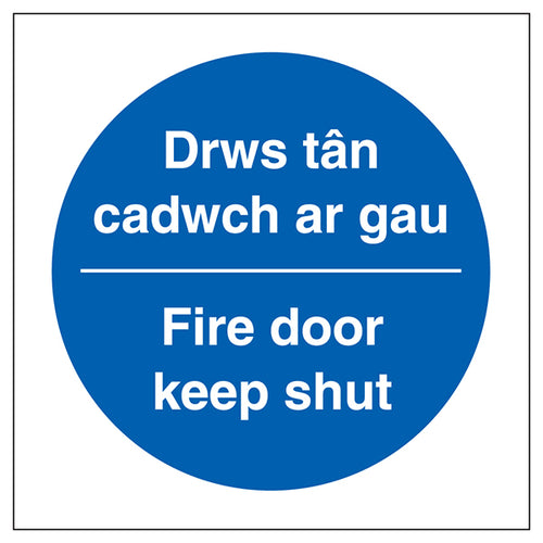 Fire Door Keep Shut Safety Sign Compliant For Businesses