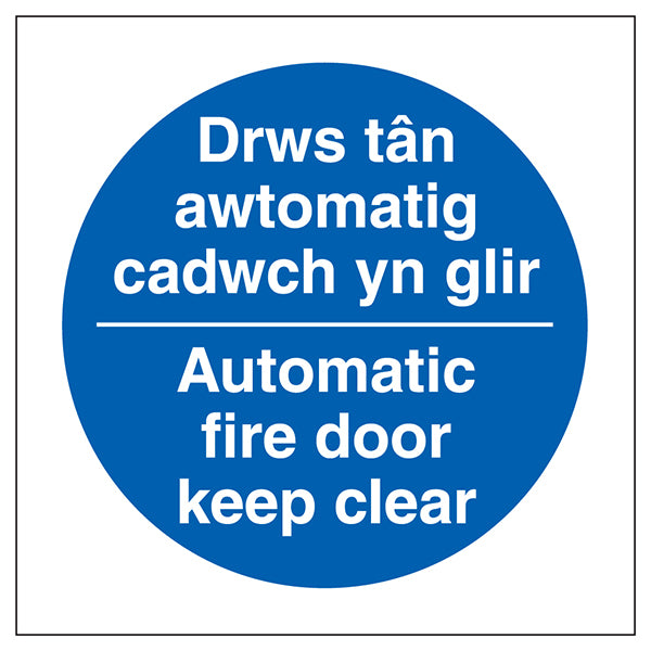 Automatic Fire Door Keep Clear Safety Sign For Businesses
