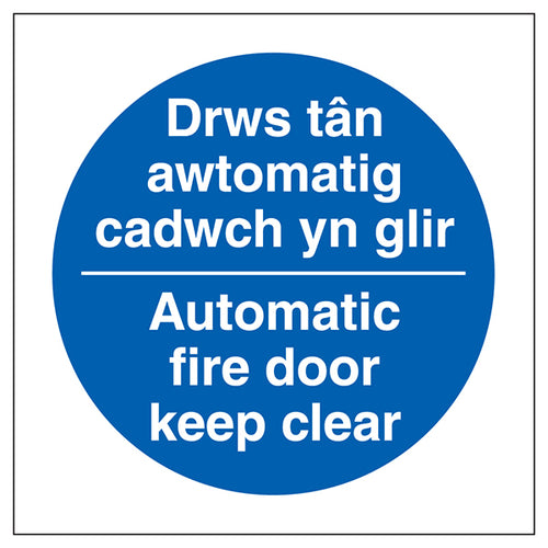 Automatic Fire Door Keep Clear Safety Sign For Businesses