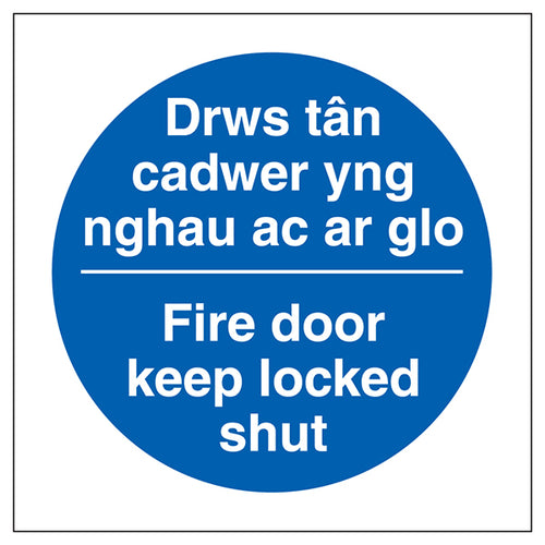 Fire Door Keep Locked Shut Safety Sign Compliant Essential