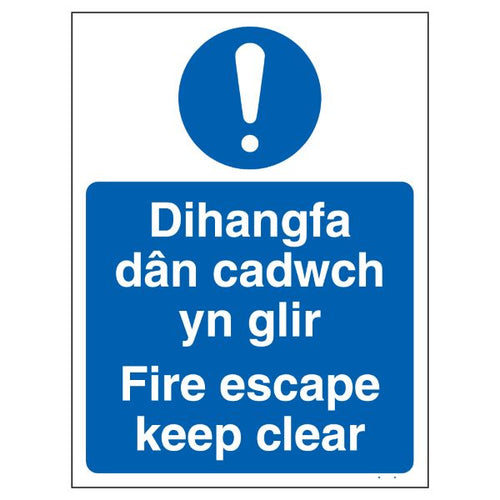 Bilingual Fire Escape Keep Clear Safety Sign For Businesses