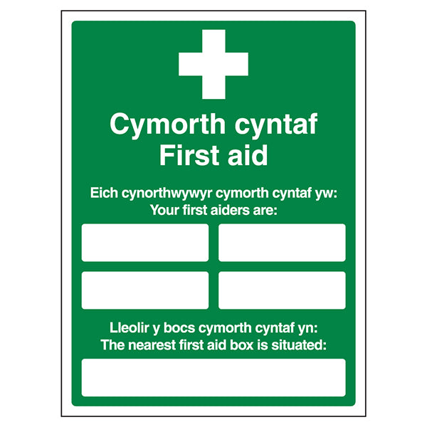 Bilingual First Aid Safety Sign Essential For Workplace