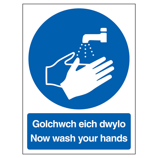 Now Wash Your Hands Safety Sign Compliant For Staff