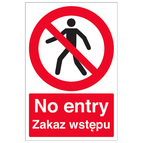 No Entry Safety Sign English Polish Compliant For Workplace