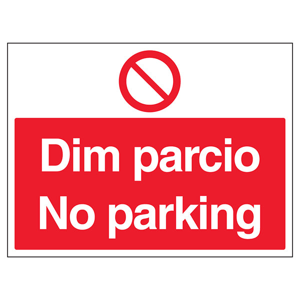 Bilingual No Parking Safety Sign Durable Premium For Schools