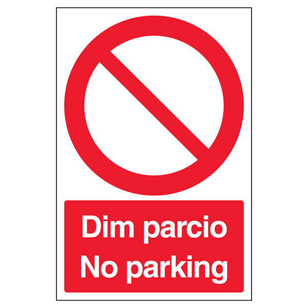 No Parking Safety Sign Bilingual Welsh English Schools