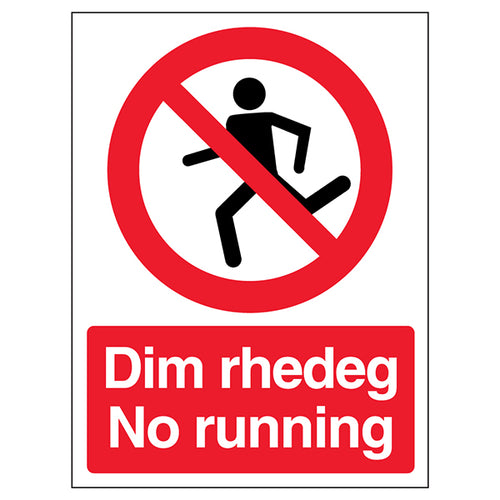 Bilingual No Running Safety Sign For Schools Portrait