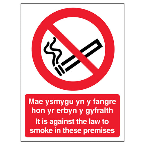 Bilingual No Smoking Safety Sign Legal Compliant UK Premises
