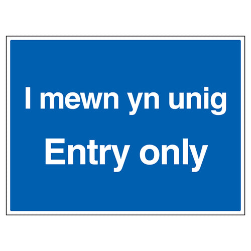 Bilingual Welsh English Entry Only Safety Sign For Sites