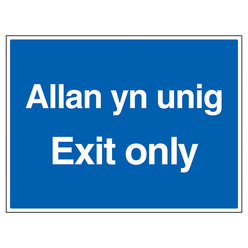 Bilingual Welsh English Exit Only Safety Sign For Car Parks