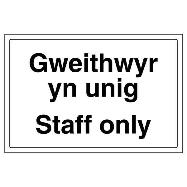 Bilingual Staff Only Safety Sign Compliant For Workplaces